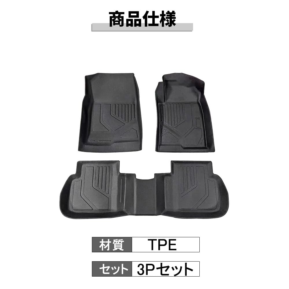 Amazon | 「ティエスオ」 シビック TYPE-R FL5 フロアマット 3D フロア